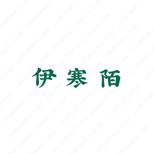 植保分享員慕琰logo設(shè)計(jì)