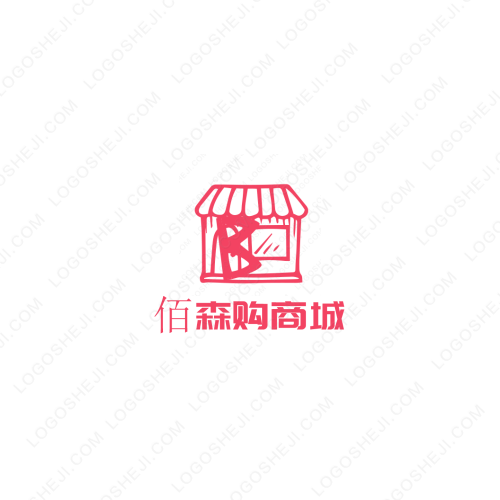 甜心烘培l(xiāng)ogo設(shè)計(jì)