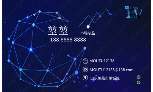晟亦萱新能源科技logo設(shè)計