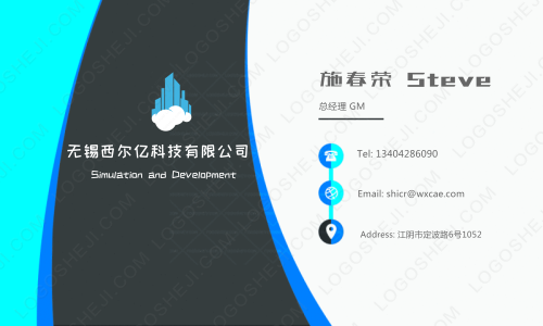 神仙小屋logo設(shè)計(jì)