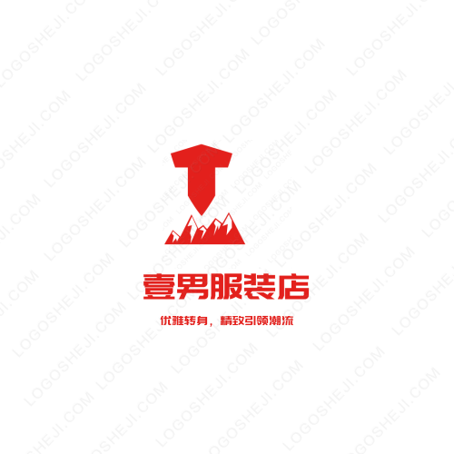 UU折扣logo設計