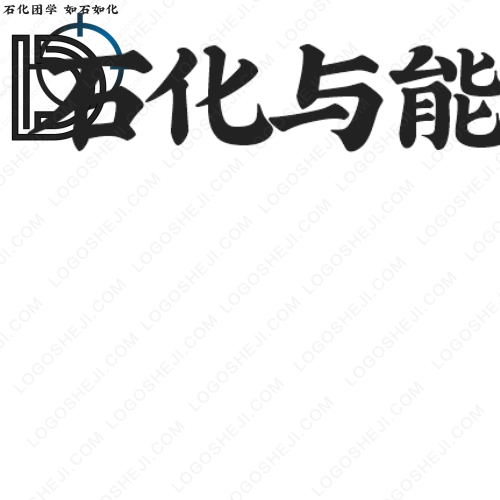 如錦紡織logo設計