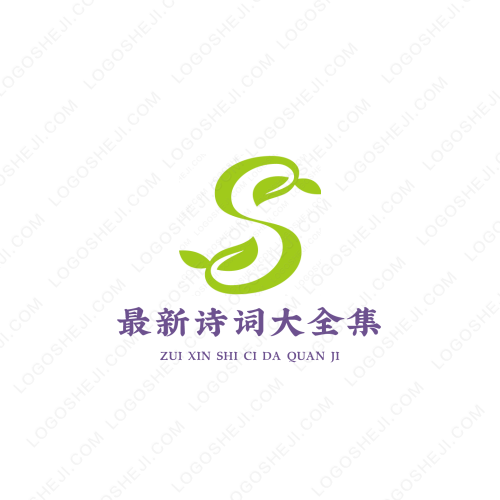 資質(zhì)易logo設(shè)計