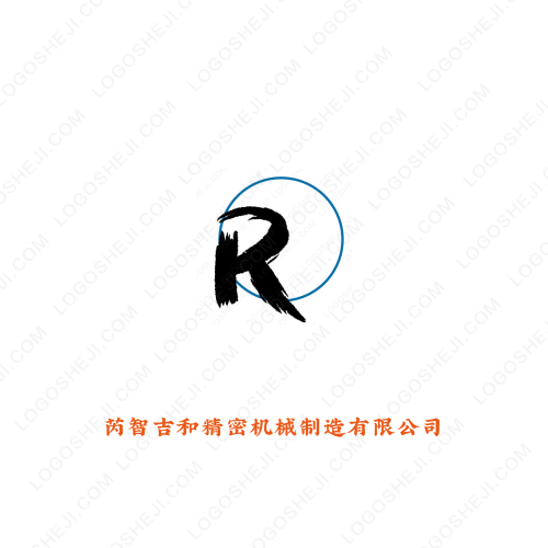 智聯(lián)導航logo設計