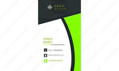 酷宇互聯(lián)logo設(shè)計(jì)