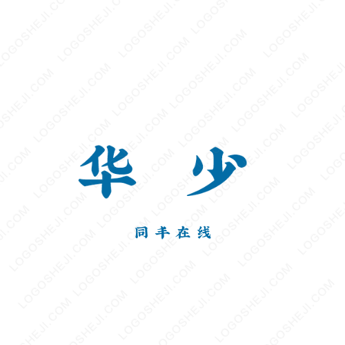 愛鑫公益logo設(shè)計(jì)