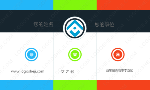 惠樂街logo設(shè)計(jì)
