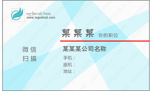 芯芯娛樂logo設(shè)計(jì)
