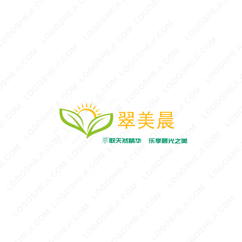 玉格消防logo設計