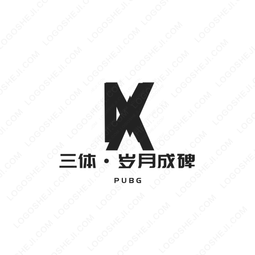 娜熙女鞋logo設計