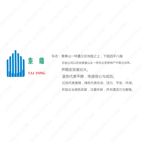 香蜜服裝logo設計