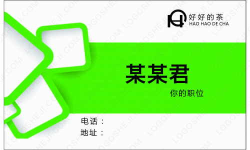 夜影追logo設(shè)計