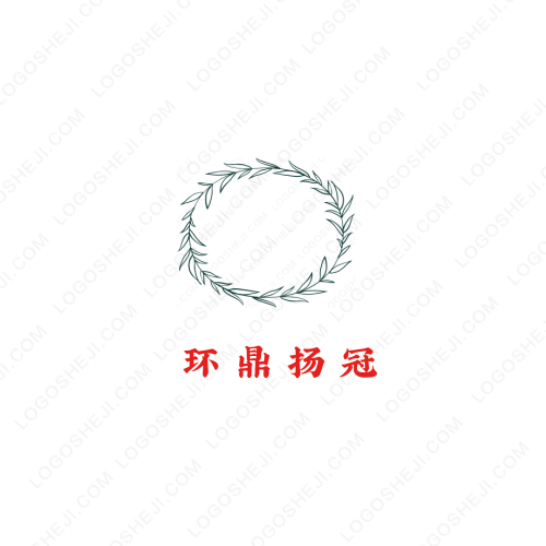 壹雙潮鞋logo設(shè)計