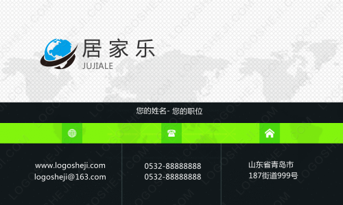 智多谷logo設(shè)計(jì)
