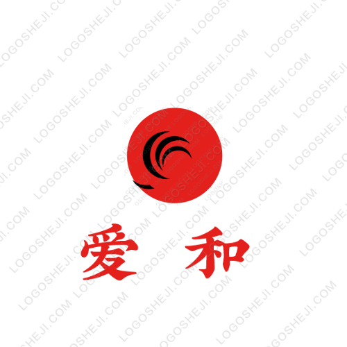 愛和logo設計