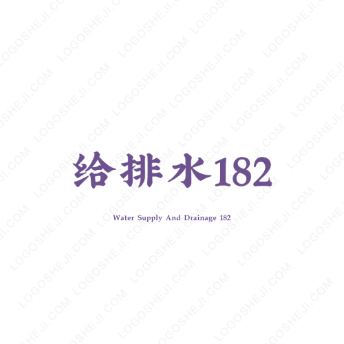 悅音華彩音樂館logo設(shè)計(jì)