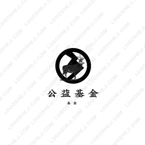 公益基金logo設(shè)計(jì)