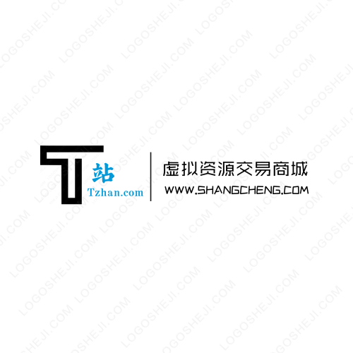 茶馬郵箱logo設計