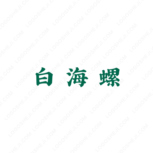 觸手54960274logo設(shè)計
