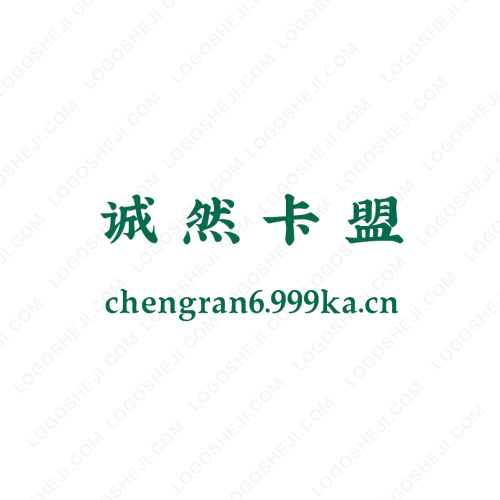一號(hào)好物logo設(shè)計(jì)