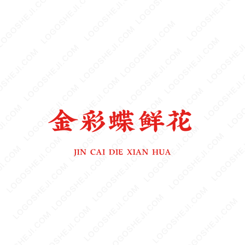 愛尚家logo設(shè)計(jì)