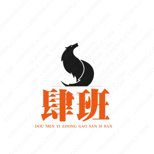 九星智運(yùn)文化中心logo設(shè)計(jì)