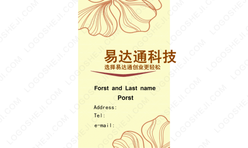 我愛圖文教程論壇logo設(shè)計