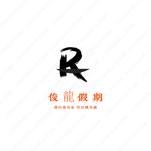 威海北極星網(wǎng)絡(luò)科技logo設(shè)計(jì)