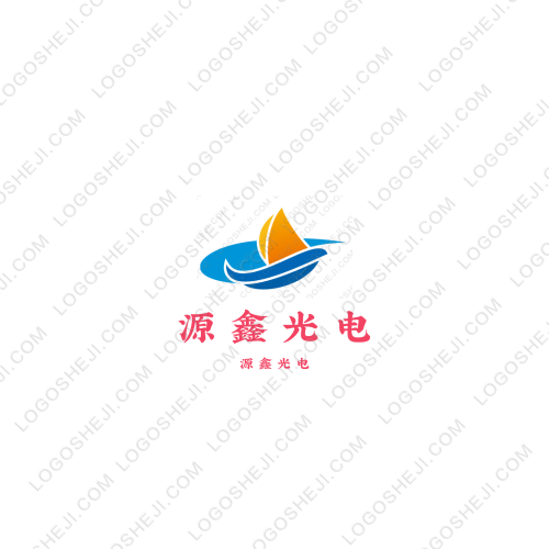源鑫光電logo設(shè)計(jì)