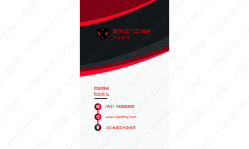 六滋食品logo設(shè)計(jì)
