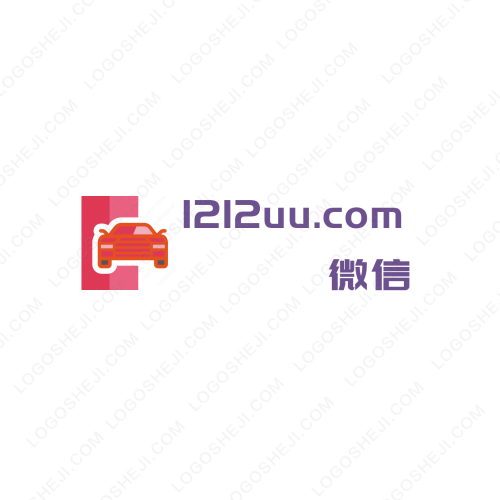 徐二居委logo設(shè)計(jì)