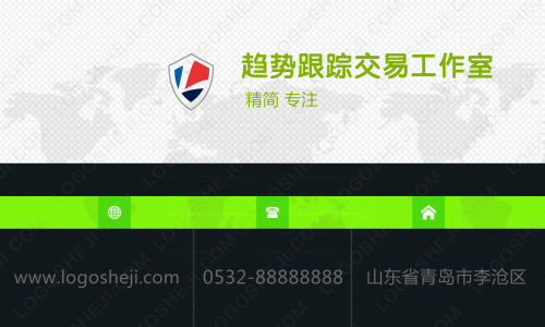 華澤家電logo設計