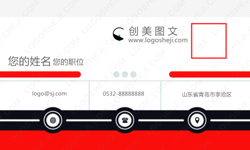 尚品電力logo設(shè)計(jì)