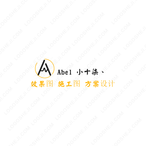 柏拉圖昭通小肉串logo設(shè)計