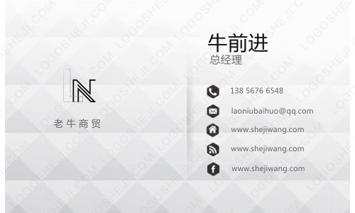 LS網(wǎng)紅潮店logo設(shè)計