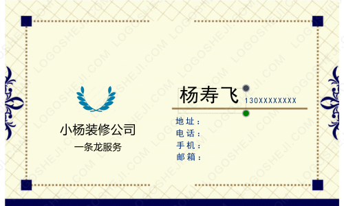 新意攝影工作室logo設(shè)計(jì)