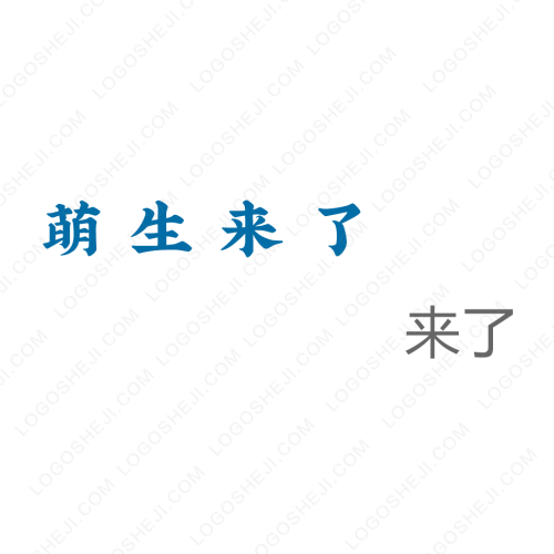 新媒體工作站logo設(shè)計