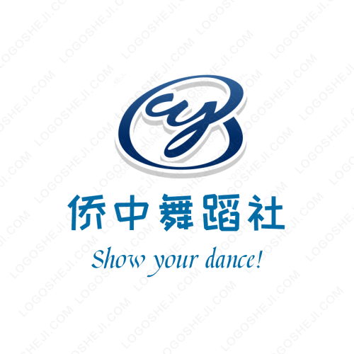 海城中校logo設(shè)計