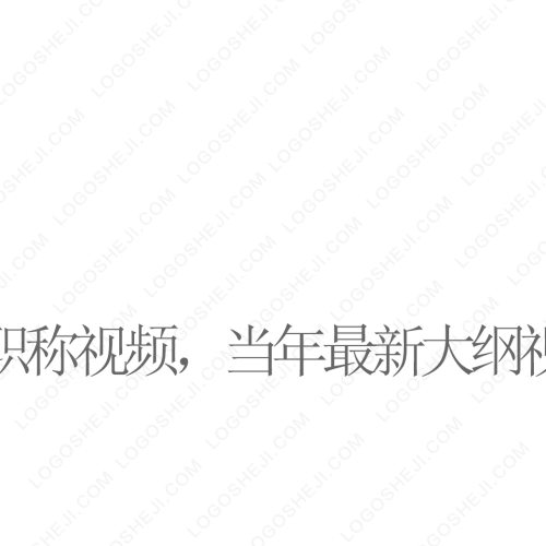 Ch剪輯logo設(shè)計(jì)