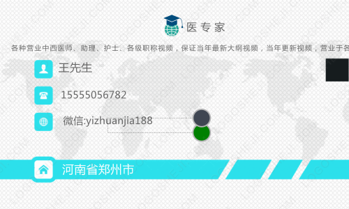 B J Tlogo設(shè)計
