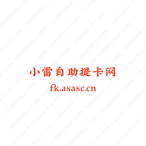 嵩越新能logo設(shè)計