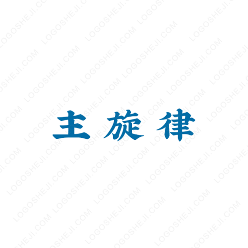 上品侯logo設(shè)計