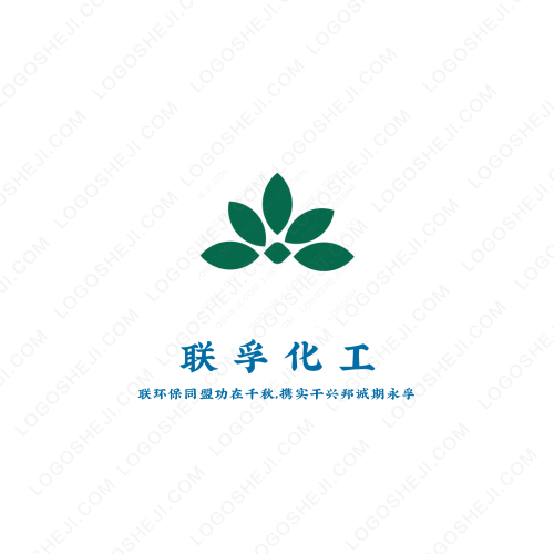 聯(lián)孚化工logo設(shè)計(jì)