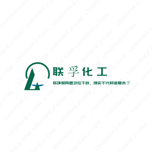 聯(lián)孚化工logo設(shè)計(jì)