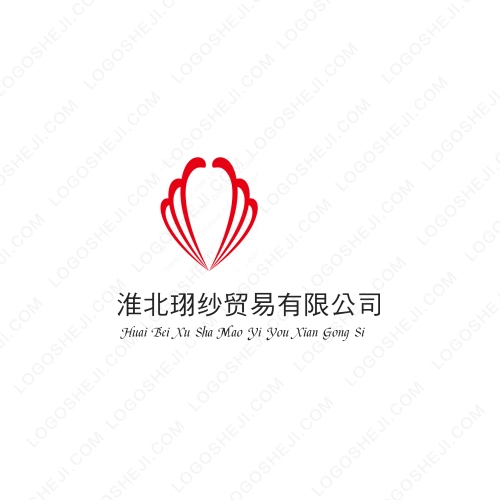 玉珠茶葉logo設(shè)計