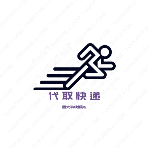 代取快遞logo設計