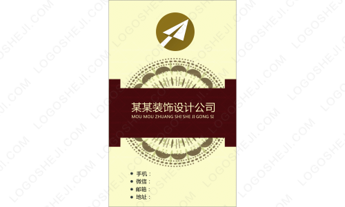 愛和團隊logo設(shè)計