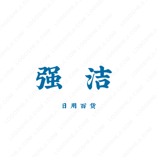 中興能源logo設(shè)計(jì)