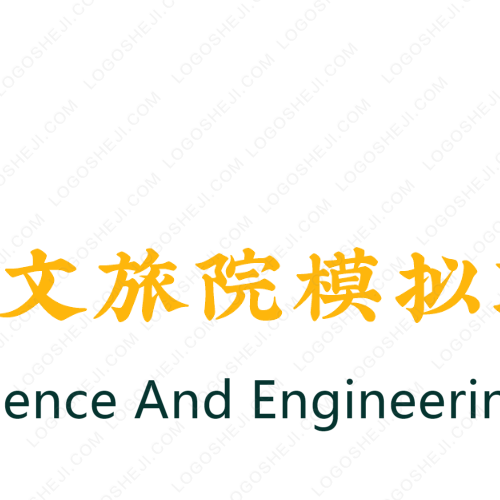 恒嘉數(shù)碼科技中心logo設(shè)計