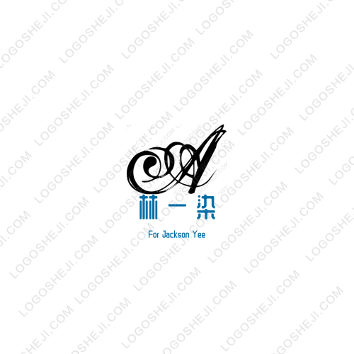 暖心一幕logo設(shè)計(jì)